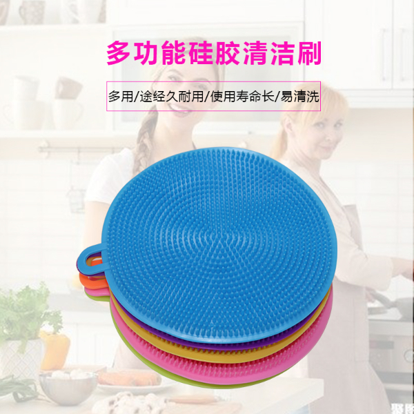 硅膠餐具清潔刷，多功能硅膠廚房清潔刷