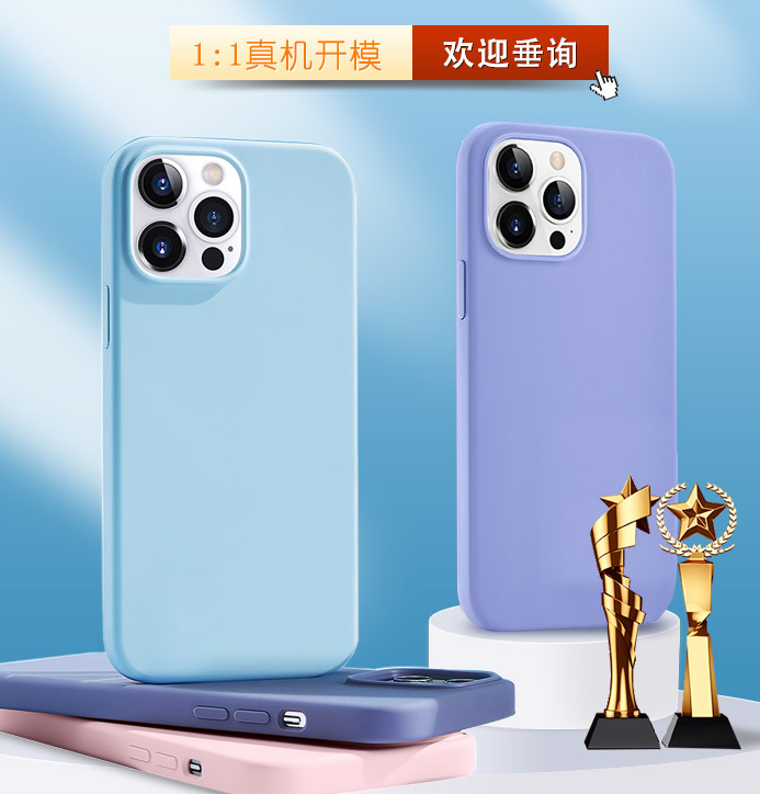 硅膠手機(jī)殼和真皮手機(jī)套優(yōu)缺點是什么？